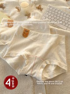 CUNXU | Antibacterial Cotton Panties Prevent Bunching and Riding