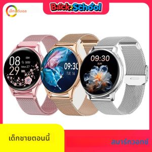 2025 ใหม่สมาร์ทนาฬิกาผู้หญิงผู้ชายบลูทูธกีฬาฟิตเนสนาฬิกาอัตราการเต้นของหัวใจสุขภาพสมาร์ทวอทช์สุภาพสตรีสำหรับแอนดรอยด์ ไอโอเอส