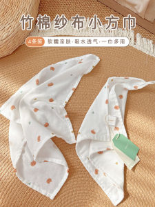 Love Gift Baby Bamboo Cotton Square Scarf Small Handkerchief Baby Bib Multi-Purpose Towel Extra Large Saliva Towel 4 Pack