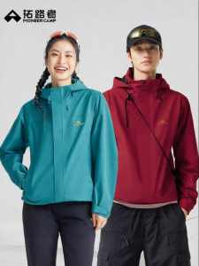 Pioneer camp | 3-in-1 Waterproof Windproof Outdoor Jacket