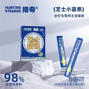 2025 Tò mò [ Dải phô mai xanh ] Giá đầy đủ Thức ăn chính cho mèo que với thêm dầu cá phô mai cỏ mèo cao protein cho mèo trưởng thành và mèo non