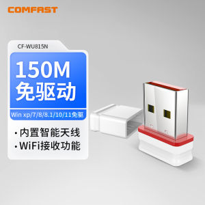 Mini Plug And Play USB Wireless Network Card for Desktop Notebook Computer Dual Band Gigabit Portable Wifi Receiver Comfast CF-WU816N