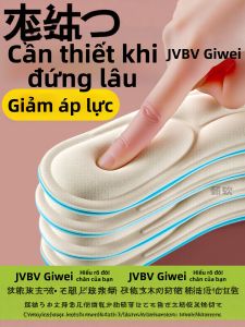 JVBV | Đệm Gót Giày Cao Dễ chụi 5D Massage