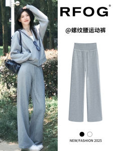 Gray American Style Sport Pants Womens High Waist Slim Straight Leg Loose Casual Drapey Wide Leg Pants Autumn New Arrival