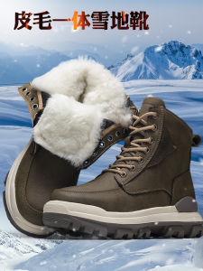 Northeast Snow Boots Mens Sheepskin and Fur Integrated Shoes Winter Warm Fleece-Lined Waterproof Non Slip Outdoor Leather High-Top Cotton