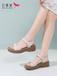 Reddragonfly | Anti-slip Elevated Leather Sandals