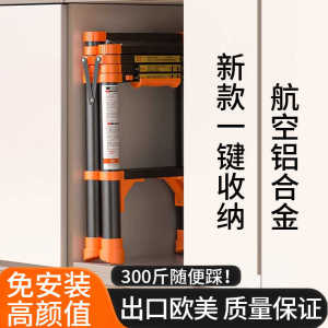 Aluminum Alloy Household Ladder Collapsible Trestle Ladder Indoor Multifunctional Ladder Thickened Elevator Climbing Small Ladder