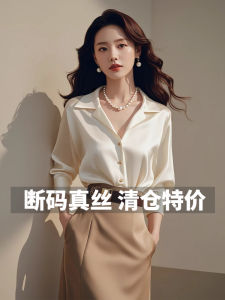 Early Spring Long Sleeve Silk Shirt Womens High Collar as Silk as It Gets Elegant Commute Style Mulberry Silk Top