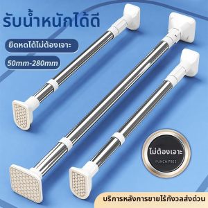 Adjustable No-Installation Tension Rod