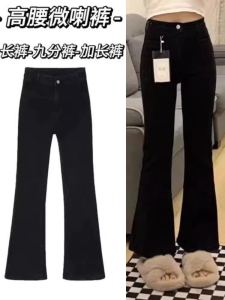 Black Weila Denim Womens Fall 2024 Pear Shapes High Waist Elastic Slim Fit Straight-leg Loose Pants Fleece-lined