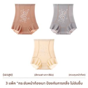 MiiOW | กางเกงผ้าคลุมซับน้ำมันทรงสลิมฟิตสำหรับผู้หญิง ทรงสูง กางเกงชั้นในสองชั้น ป้องกันแสงส่องผิวหนัง กางเกงเอวสูง ทรงสลิมฟิต ฤดูร้อน 2025