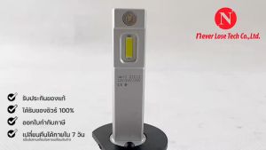 ธุรกิจ หลอดไฟ ฟิลลิป ผู้ชาย PHILIPS NARVA LED 12-24V 19W รหัส LED-HL H1