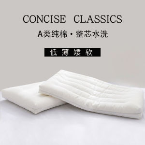 Ultra-Thin Pure Cotton Pillow for Students And Adults Dormitory Use Neck Support Sleep Aid Mens Single Rectangular Pillow