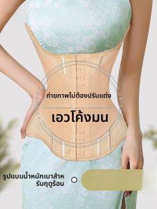 MISTHIN เอวสูง U-Shaped เอวกระชับหน้าท้องสำหรับออกกำลังกาย ฟิตเนส ช่วยยกหน้าอก สายรัดเอวแบบสวมสบาย ผลิตจากไนลอนและยางยืด