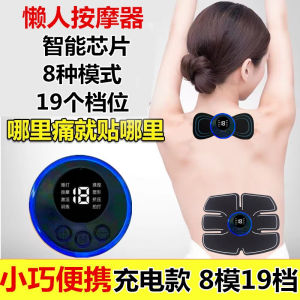 Charging Neck Massager Fitness Device Abdominal Muscle Patch Training Exercise Slimming Massage Sticker HealthHerald Mini Massager