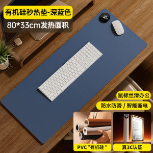 Bàn Di Chuột Có Sưởi Dành Cho Bàn Làm Việc