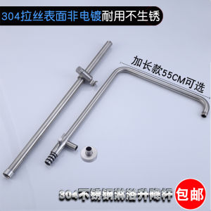 304 Stainless Steel Shower Shower Pole Bathroom Lift Rod Nozzle Accessories Bath Pool Bathhouse Hotel 7-Word Elbow