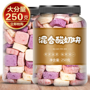 Khô Sữa Chua 250g Khô Dâu Tây Khô Trái Cây Giải Trí Cho Bà Bầu Snack Giải Trí Văn Phòng Khô Sữa Chua Khô Trái Cây Khô Hạt