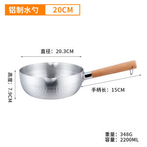 Aluminum Bailer Wooden Handle Thickened Water Spoon Kitchen Aluminum Ladle Household Bailer Porridge Spoon Spoon Large Capacity Soup Spoon Spoon Spoon Spoon