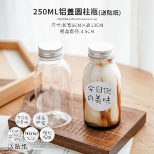 Disposable Plastic Cup with Lid for Beverages Commercial Use Juice Packaging Drink Bottle YangZhiGanLu Packaging Bottle