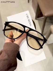 Chuming | Anti-UV HD Tinted Sunglasses