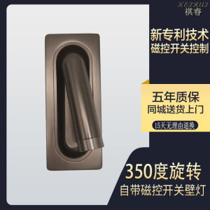 Modern Embedded Rotatable Magnetic Control Switch for Hotel Room Bedroom Study Hall Bedside Reading Wall Lamp Iron Body Aluminum Shade LED Light
