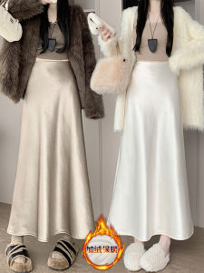 High Waist Thickened Fleece Acetate Gauze Fish Tail Long Skirt Womens Autumn Winter New Style Commute Korean Version A-Line Skirt