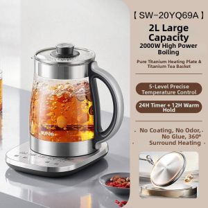 Supor | Healthy Cooking Glass Teapot Small