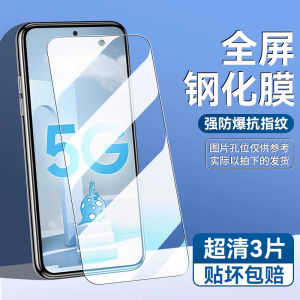 High Definition Blue Light Protection Tempered Glass Film for Samsung A51 A71F52 A9 A8s A90 A80 A70 A60 A52 C9 pro Mobile Phones