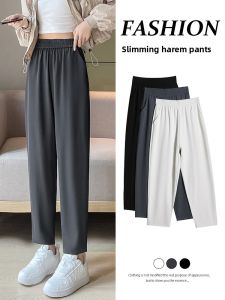 YAMIANNV | High Waist Slimming Casual Harem Pants Womens Spring Autumn Fashionable Wide Leg Pants Casual Loose Drapey Versatile Trousers