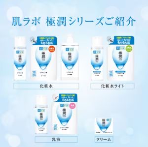 HADA LABO Gokujyun Hyaluronic Acid Series / Face Lotion (Toner) / Emulsion【Direct from Japan】