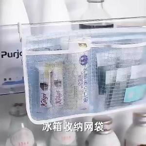 LMETJMA Refrigerator Door Organizer Set Kitchen Fridge Hanging Mesh Bag Refrigerator Door Hanging Organizer Sundries Sorting Bag