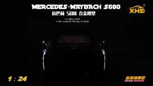 1:24 Scale S680 Car Model Toy Doors Opened with Sound Light Pull Back Diecast Metal Shock Absorption Models Boy Collection Gifts