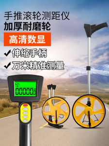 Roller Range Finder Hand Push Type Ranging Wheel Measuring Room Measuring Device Digital Rolling Ruler Measuring Instrument Outdoor Construction Site Measuring Scale
