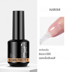 BORN PRETTY 15ml Milky สีชมพูฐานยางเจลเล็บ Glitter กึ่งถาวรเคลือบเงา Soak Off Self Leveling UV LED ภาษาโปลิชคํา