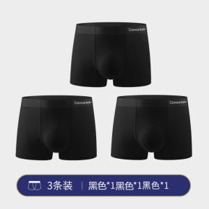 Cannaikelv Men Flat Underwear Boxer Shorts Antibacterial Seamless Modal Shorts Head Boys Snyphock Underwear Men
