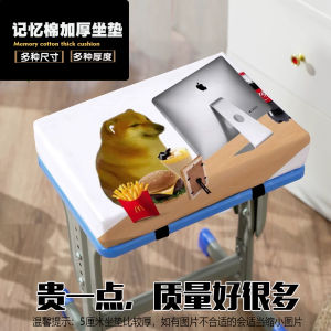 Cheems Dog Memes Đệm Ghế Nhớ Hình Dày Cho Học Sinh Và Văn Phòng Đệm Ghế Sofa Đơn Giản Hiện Đại Bằng Vải Nỉ Và폼 Nhớ