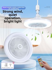 SUIYI | Quiet Ceiling Fan with LED for Bedrooms and Dormitories