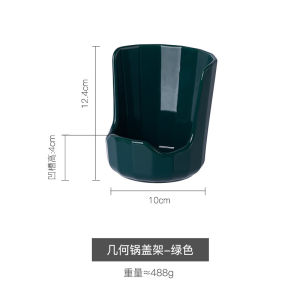 Ceramic Kitchen Pot Lid Holder Stand Utensil Cutlery Storage Rack Non-Slip Cooking Accessories Organizer No Installation Needed