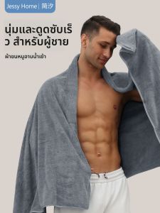 JessyHome | Antibacterial 5A Adult Towel 100% Cotton