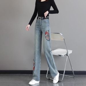กางเกงยีนส์ทรงตรงปักลายสไตล์จีนสำหรับผู้หญิง กางเกงขายาวทรงหลวม ทรงสลิมฟิต กางเกงขายาวทรงขากว้าง ฤดูใบไม้ผลิและฤดูร้อน 2024