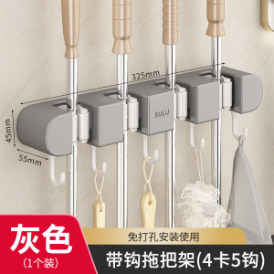 Giá Treo Chổi Treo Tường Nhà Tắm Không Cần Khoan Giá Đỡ Dụng Cụ Vệ Sinh Nhà Cửa Bằng Nhựa Màu Trơn Sang Trọng