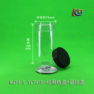 Food Grade Plastic round Sealable Storage Jar with Easy Tear Lid Transparent Grain Storage Container Commercial Use Snacks