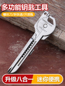 Mini Portable Multi-functional Keychain Eight-in-One Personal Hanging Tool Belt Accessories Pocket Knife Blade Disassembly