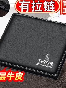 Genuine Leather Mens Wallet Short Horizontal Style with Zipper Interior Card Holder TUCANO Brand Business Casual Coin Purse