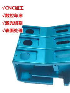 Aluminum Plate Processing Sheet Metal Bending Iron Copper Board Laser Cutting Welding Turn Milling Nylon Single Piece Non-Standard Custom Pattern