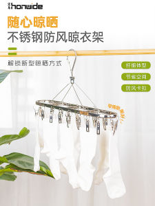 Stainless Steel Windproof Clips Underwear Socks Clothes Baby Children Multi-clips Home Socks Rack Multi-functional