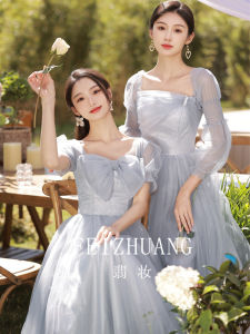 Grey Maidsmaid Dress Long Sleeve Wedding Fairy Atmosphere Slimming Gown Korean Style Pure Color mid Waist Belted Long Skirt