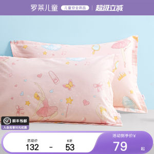 Princess Style Pure Cotton Pillowcases for Girls Dormitory Bedding Single Sale Twin Pack Childrens Bedding by Luolai Kids