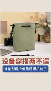 XYBS-H009 Camera Shoulder Bag Travel Lens Pouch Waterproof with Shoulder Strap for DSLR Nikon Canon
